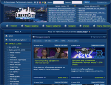 Tablet Screenshot of libertycity.ru
